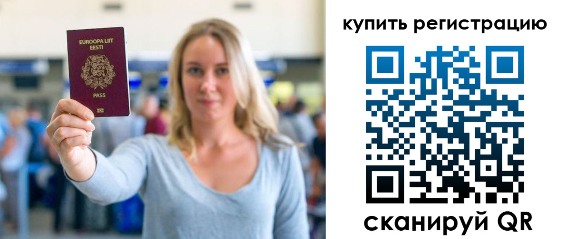 прописка поиск в Камчатской области
