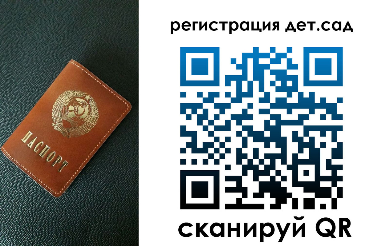 прописка для военкомата в Камчатской области