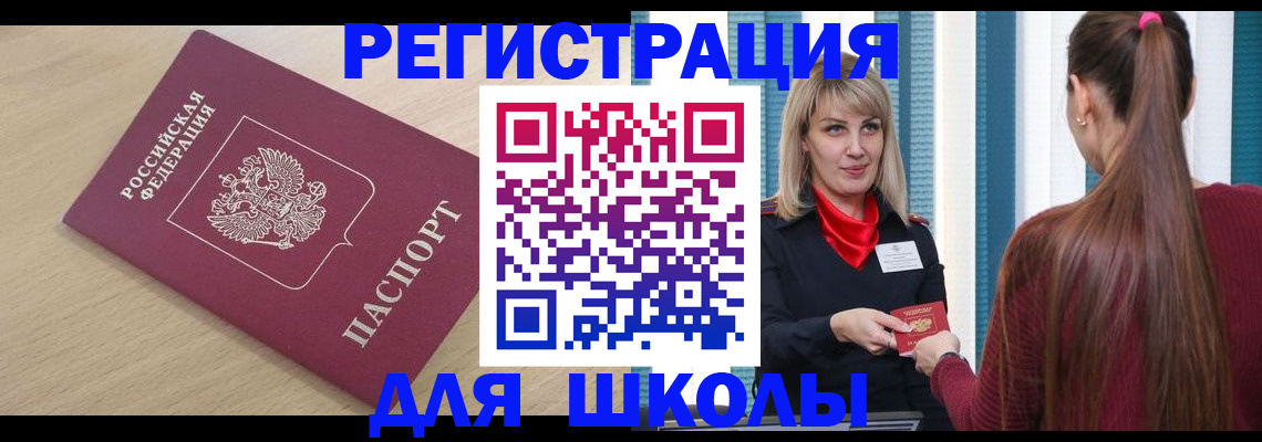 временная регистрация законно в Камчатской области